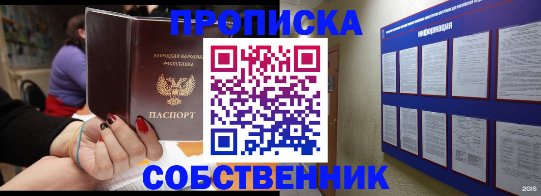 временная регистрация 2025 в Владимирской области