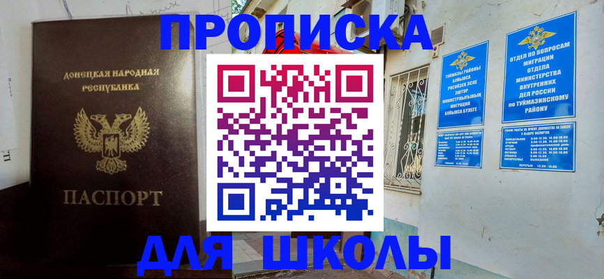 где прописаться в Владимирской области