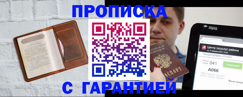 регистрация для дет. сада в Владимирской области
